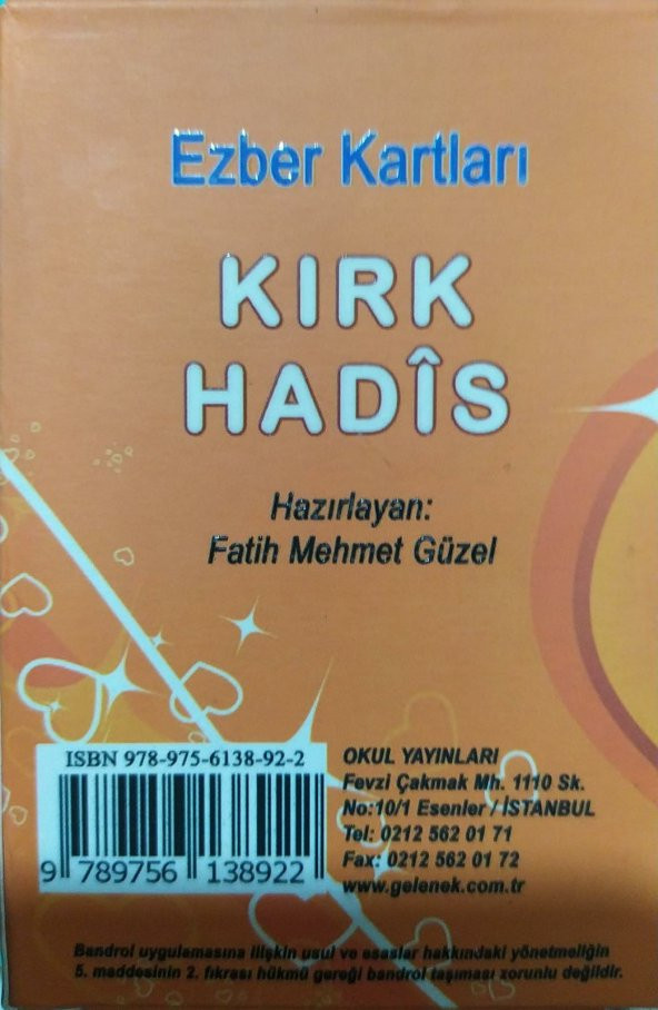 Kırk Hadis Ezber Kartı, Metin ve Anlamı ürün görseli 1
