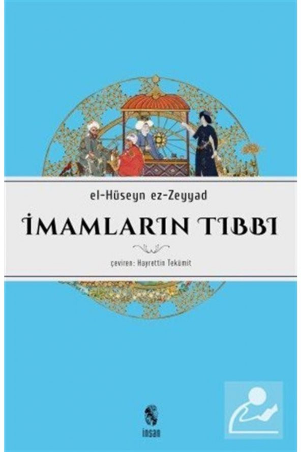 Imamların Tıbbı ürün görseli 1