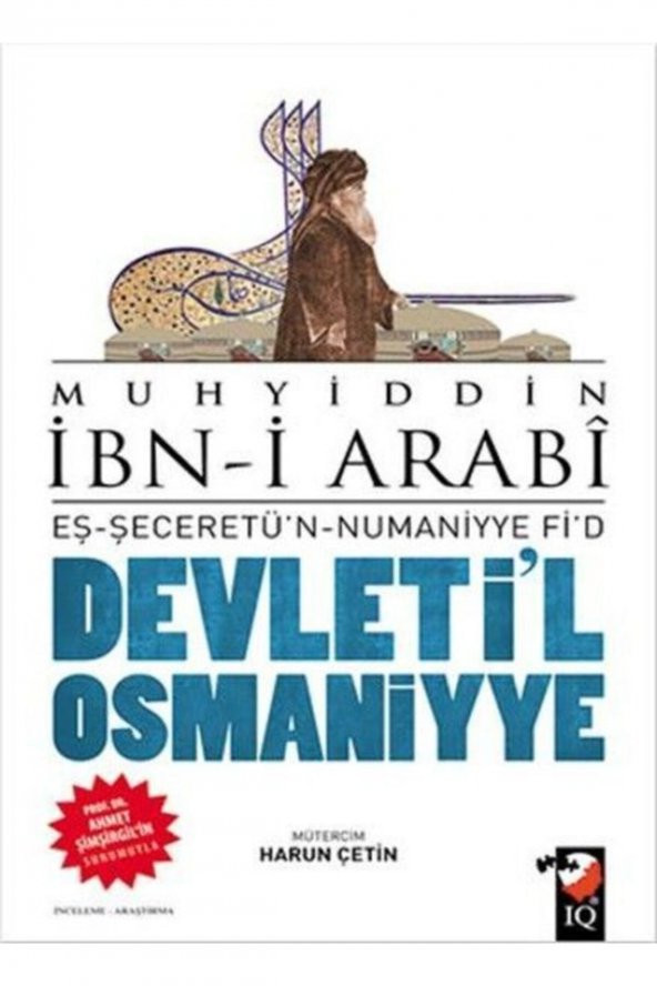 Devletil Osmaniyye Eş-seceretün-numaniyye Fid ürün görseli 1