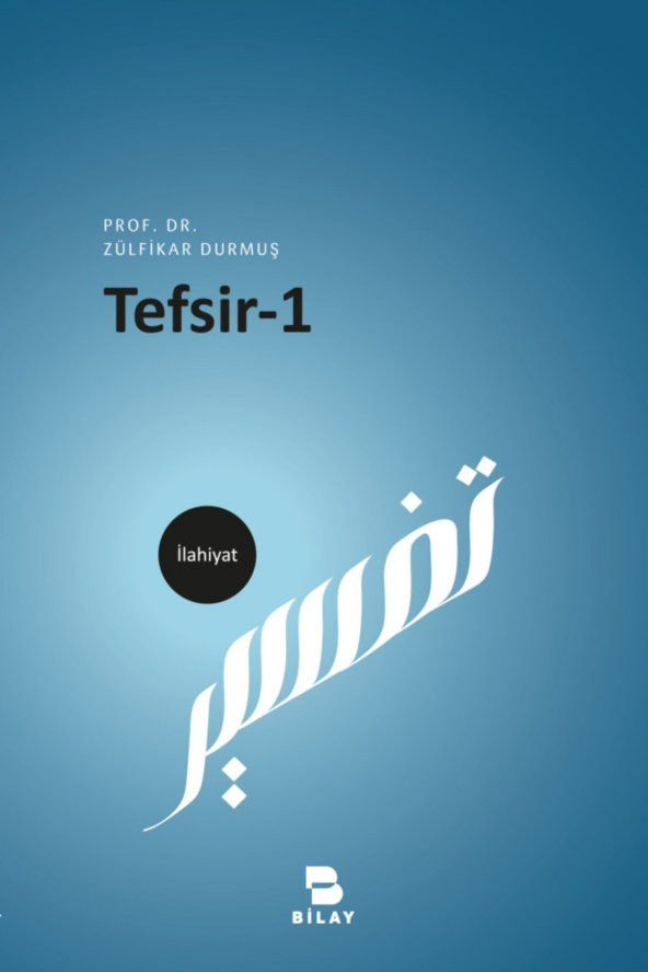 Tefsir-1 ürün görseli 1