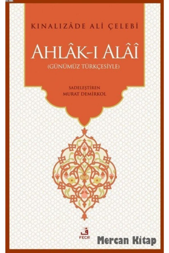 Ahlak-ı Alai (günümüz Türkçesiyle) ürün görseli 1