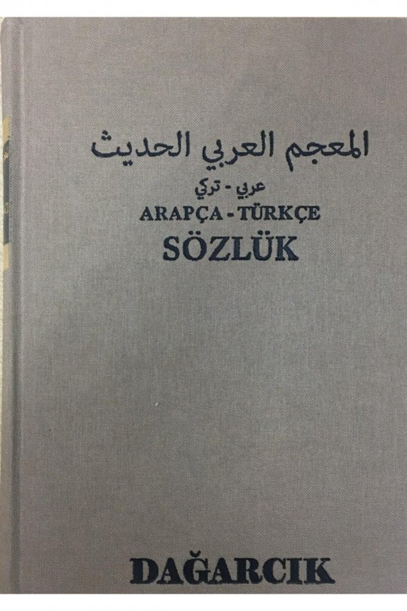 Arapça - Türkçe Sözlük ürün görseli 1