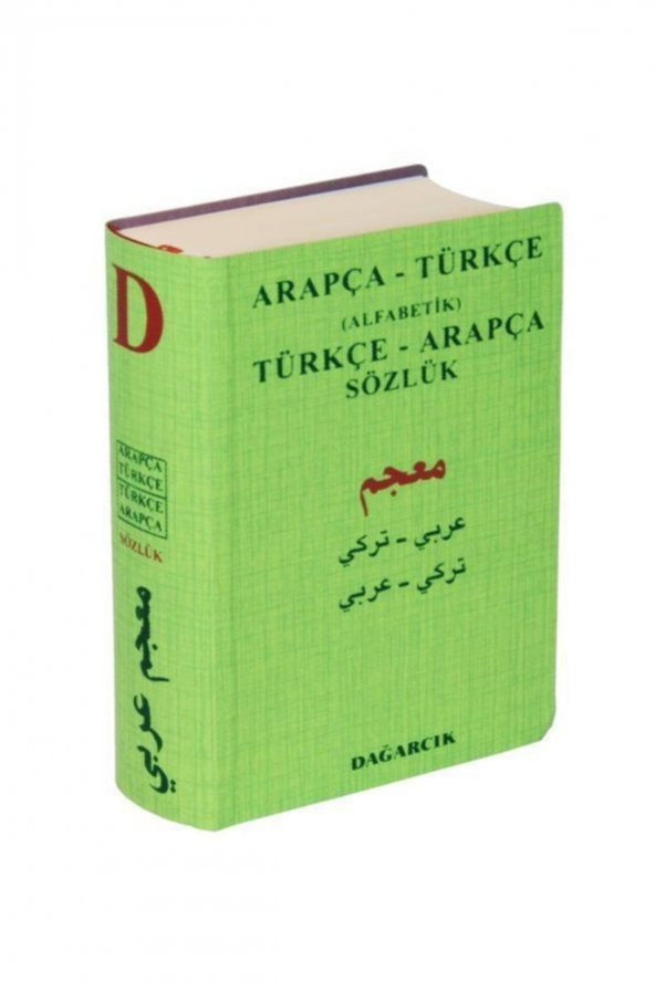 Arapça-Türkçe (Alfabetik) Türkçe-Arapça Sözlük ürün görseli 1