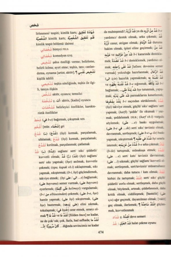 Arapça - Türkçe Sözlük - Resim 3