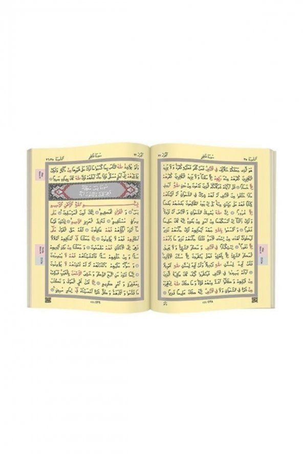 Cami Boy Kuran-ı Kerim (2 Renk Bordo Mühürlü) ürün görseli 1