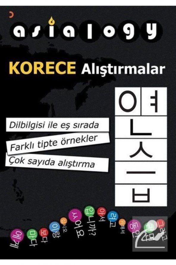Asialogy Korece Alıştırmalar ürün görseli 1