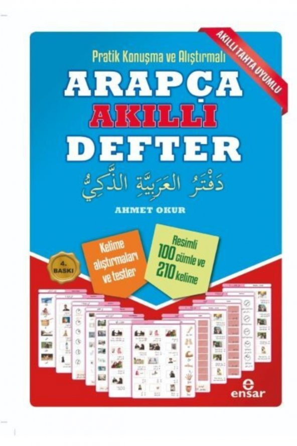 Pratik Konuşma ve Alıştırmalı Arapça Akıllı Defter - Ahmet Okur 9786059991322 ürün görseli 1