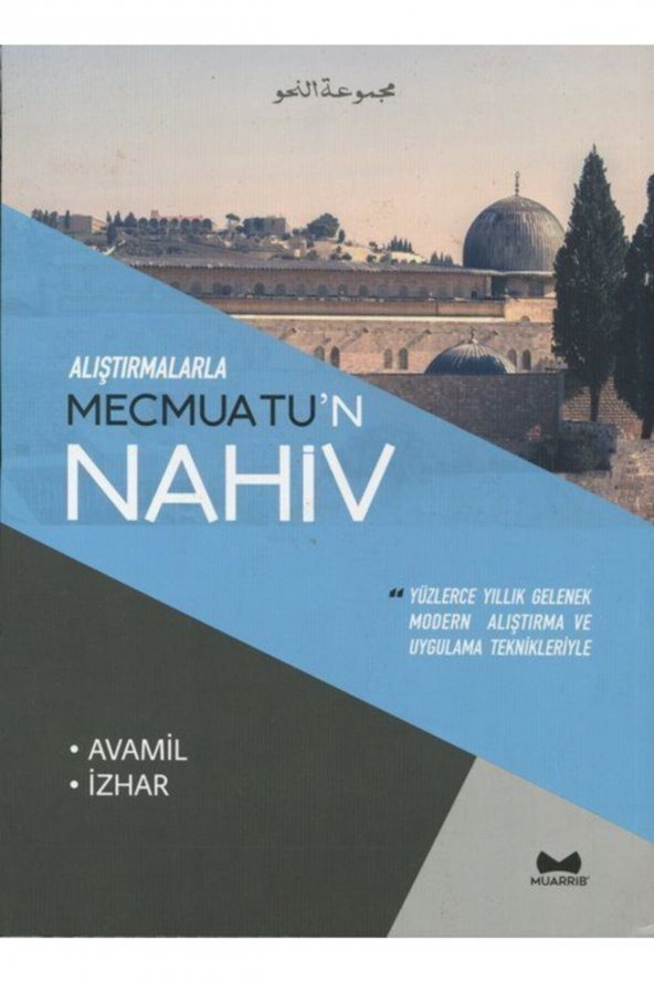 Alıştırmalarla Mecmuatun Nahiv (avamil-izhar) ürün görseli 1