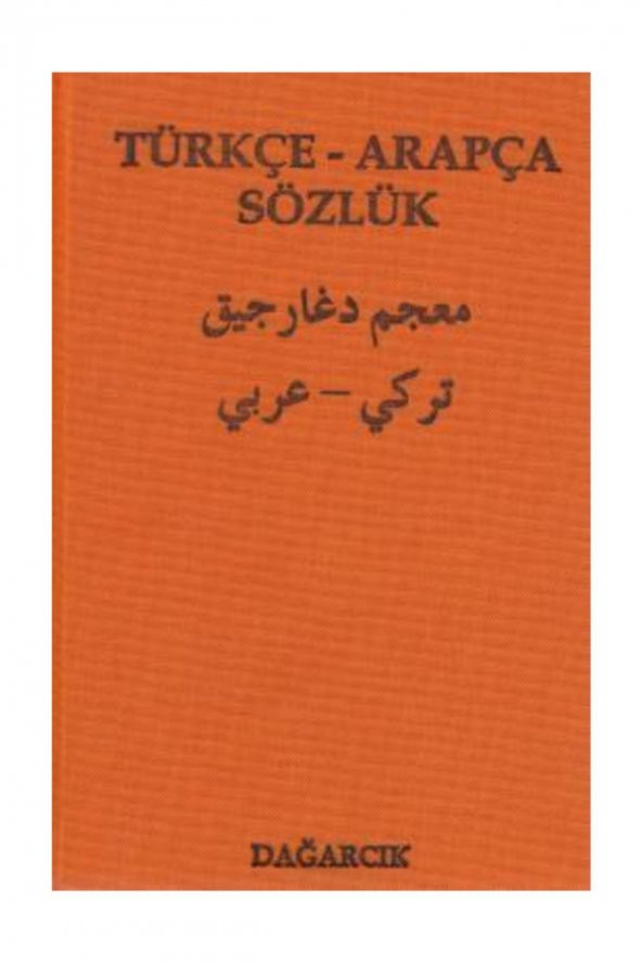 Türkçe Arapça Sözlük Ciltli ürün görseli 1