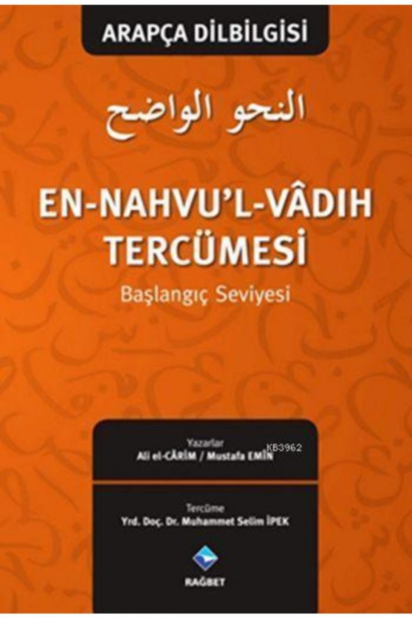 En-nahvul-vadıh Tercümesi Arapça Dilbilgisi - Başlangıç Seviyes ürün görseli 1