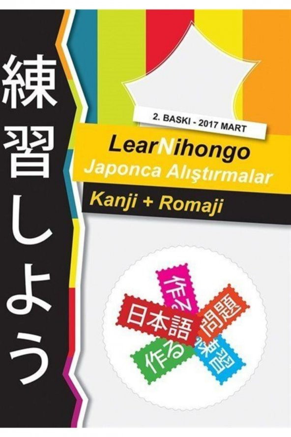 LearNihongo Japonca Alıştırmalar - Abdurrahman Esendemir 9786053232377 ürün görseli 1