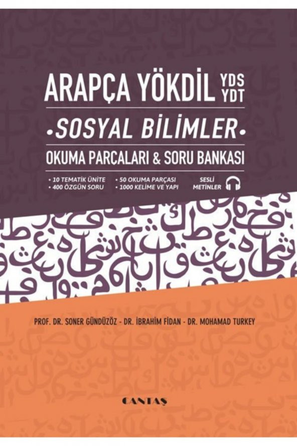 Arapça Yökdil Yds Ydt Sosyal Bilimler Okuma Parçaları Soru Bankası ürün görseli 1