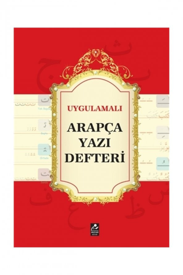 Uygulamalı Arapça Yazı Defteri ürün görseli 1