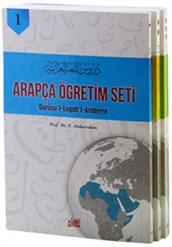 Arapça Öğretim Seti 3 Cilt Takım - Durusul Lugatil Arabiyye ürün görseli 1