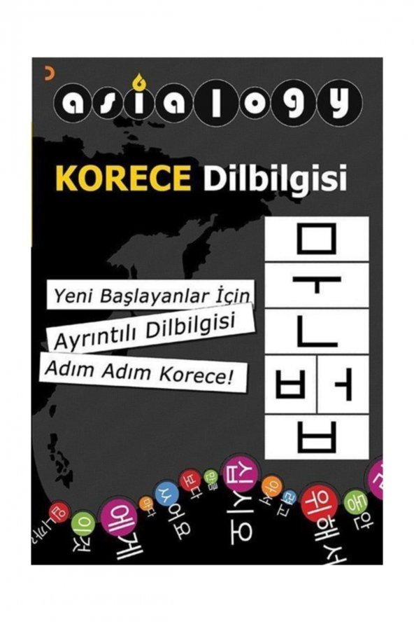 Asialogy Korece Dilbilgisi & Yeni Başlayanlar Için Ayrıntılı Dilbilgisi Adım Adım Korece! ürün görseli 1