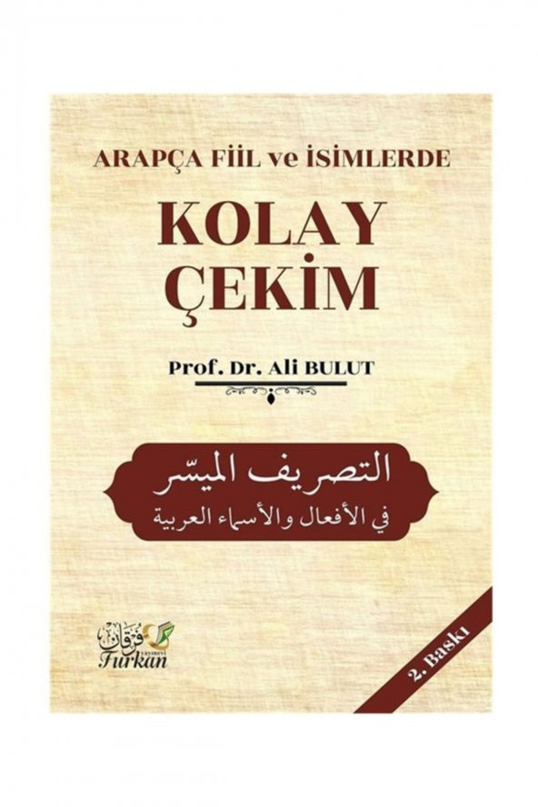 Arapça Fiil Ve Isimlerde Kolay Çekim ürün görseli 1