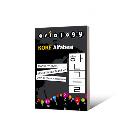 Asialogy Kore Alfabesi & Görsel Hafıza Teknikleri Çizim Ve Yazım Alıştırmaları ürün görseli 1