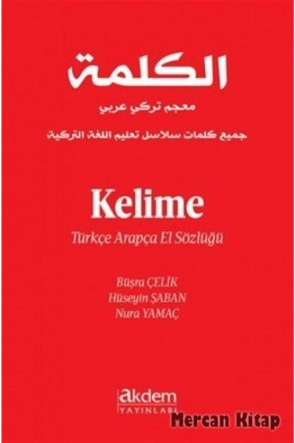 Kelime Türkçe Arapça El Sözlüğü ürün görseli 1