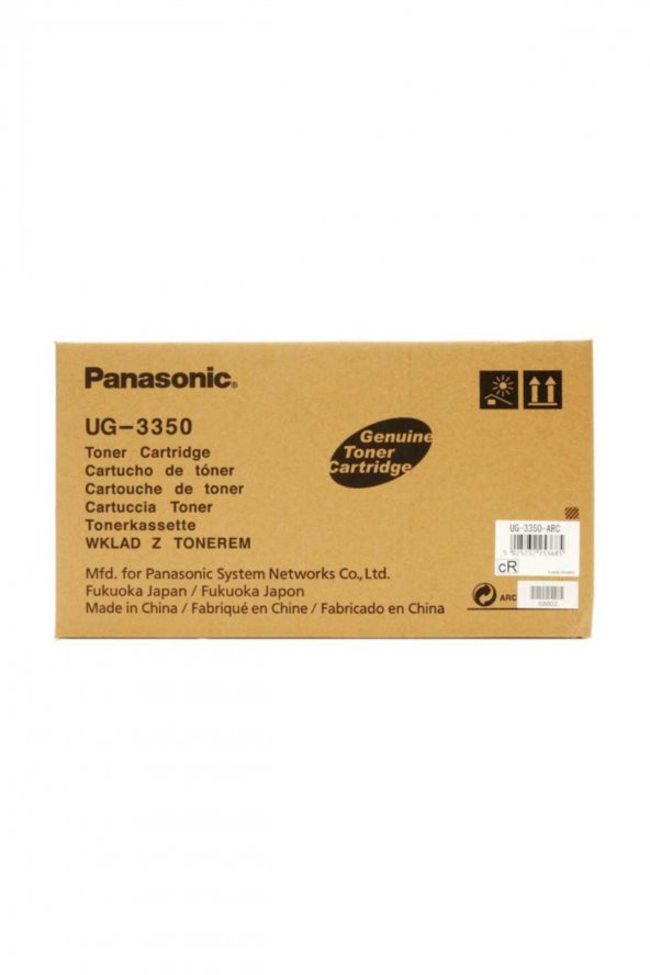 Panasonic UG-3350 Toner ürün görseli 1