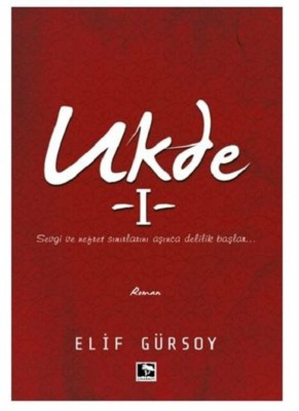UKDE-1 ürün görseli 1