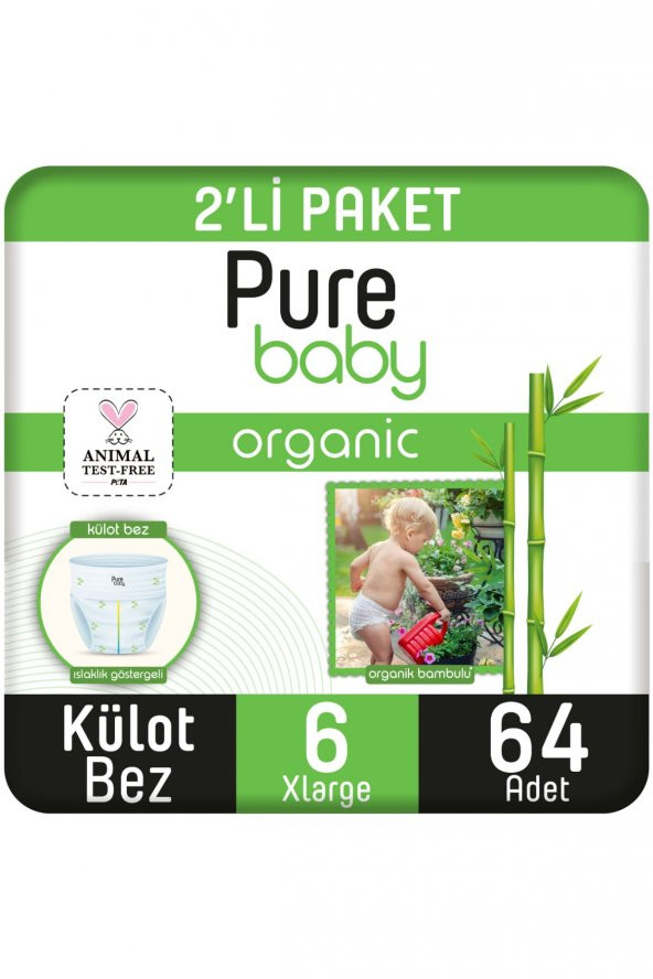 Pure Baby Organik Bambu Özlü Külot Bez Pure Baby 2li Paket 6 Numara Xlarge 64 Adet ürün görseli 1