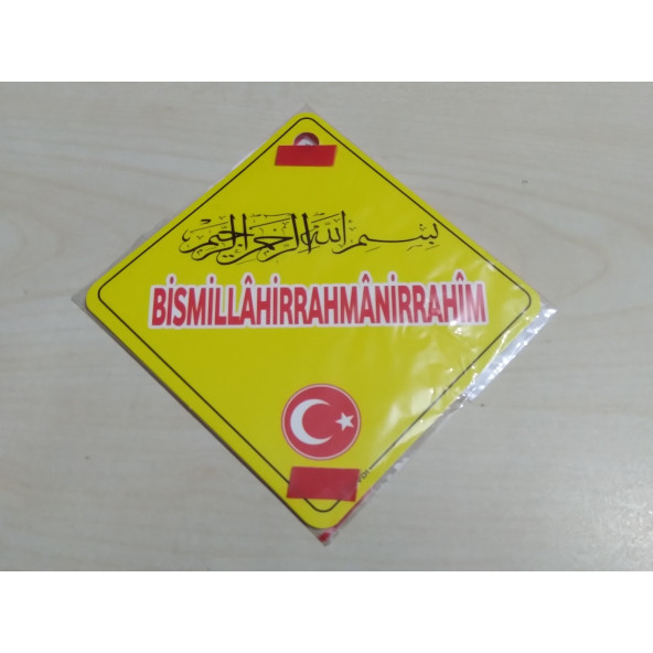 CAM İÇİ SARI DEKOR PLAKA KARE Bismillahirrahmanirrahim (11x11cm) YAPIŞTIRMALI (Dekor Levha) SARI PLAKA ürün görseli 1