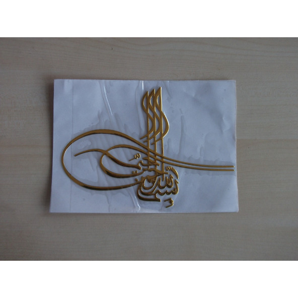 OSMANLI TUĞRASI STİCKER METALİK GOLD 20x14cm Osmanlı Tuğrası Etiketi - OSMANLI TUĞRASI ÇIKARTMASI ürün görseli 1