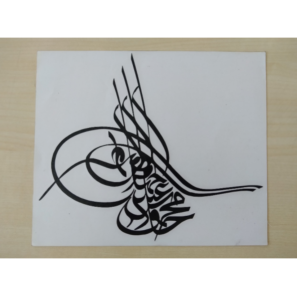 OSMANLI TUĞRASI STİCKER SİYAH 18x15,5cm Osmanlı Tuğrası Etiketi - OSMANLI TUĞRASI ÇIKARTMASI ürün görseli 1
