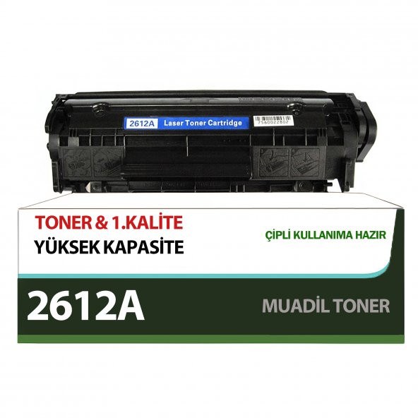 For HP LaserJet 3015 Toner Muadil Yüksek Kapasite ürün görseli 1
