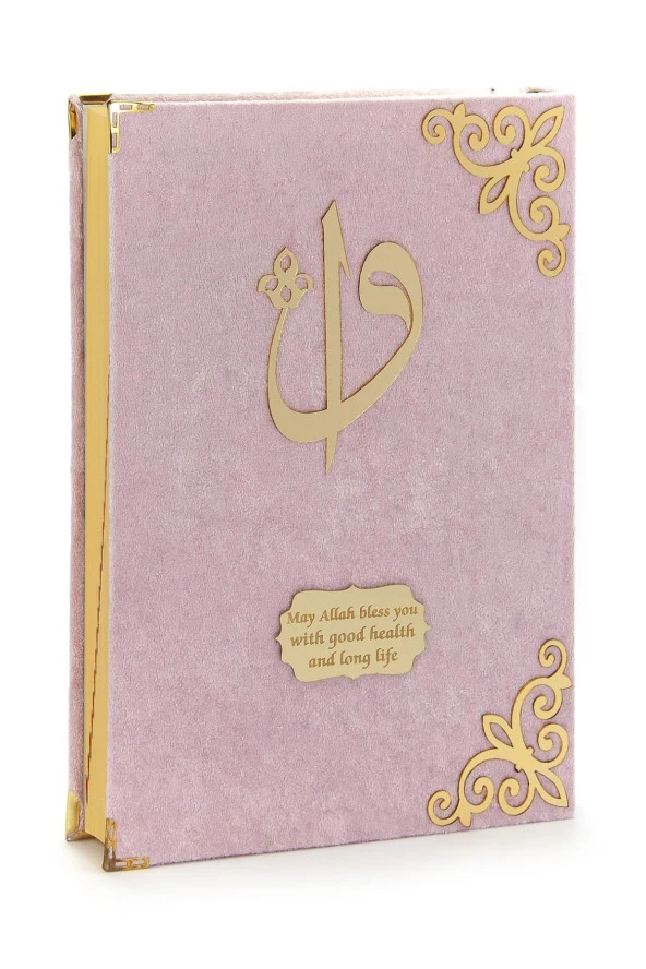 Kadife Kaplı Desenli Arapça Cami Boy Kuranı Kerim Pembe ürün görseli 1