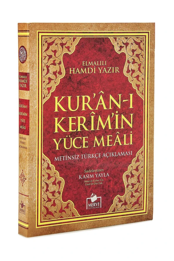Kuranı Kerimin Yüce Meali - Metinsiz Türkçe Açıklaması-Orta boy ürün görseli 1