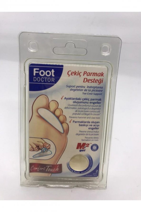 Foot Doctor Çekiç Parmak Desteği 2 Adet ürün görseli 1