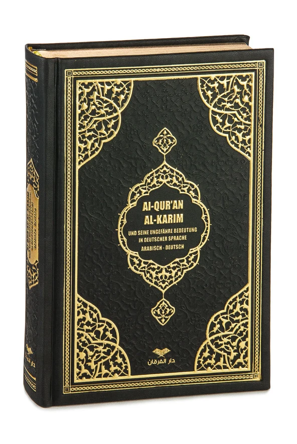 Almanca Mealli Hafiz Boy Kuran - Siyah ürün görseli 1