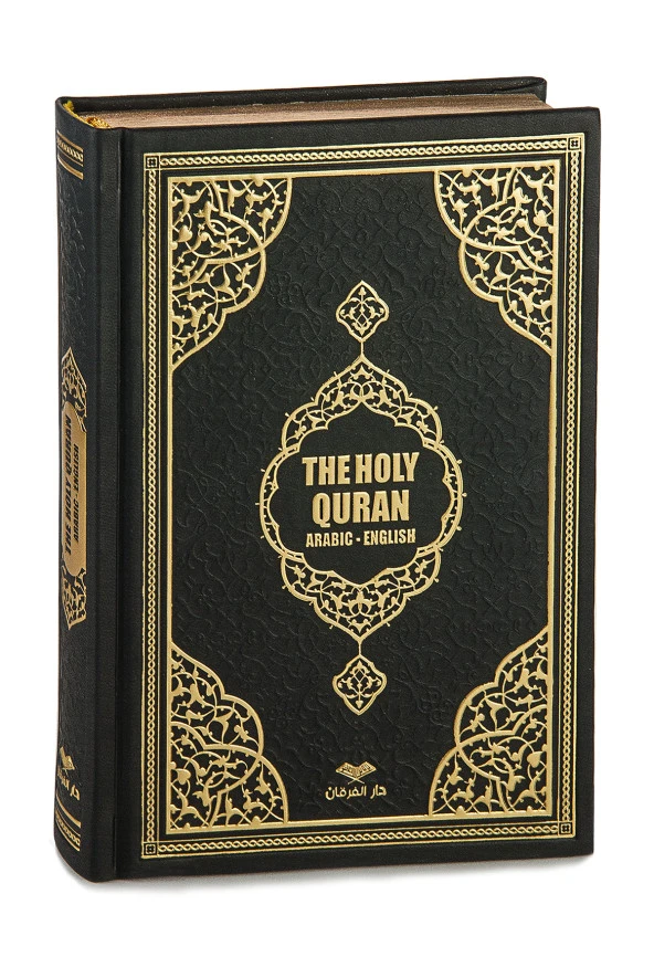 İngilizce Mealli Kuranı Kerim - The Holy Quran - Arabic English - Hafız Boy - Siyah ürün görseli 1