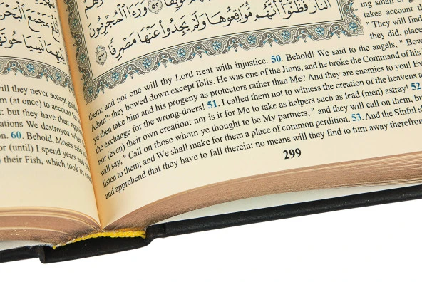 PTTAVM: İngilizce Mealli Kuranı Kerim - The Holy Quran - Arabic