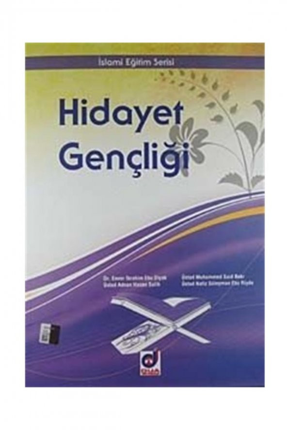 Hidayet Gençliği / Islami Eğitim Serisi ürün görseli 1