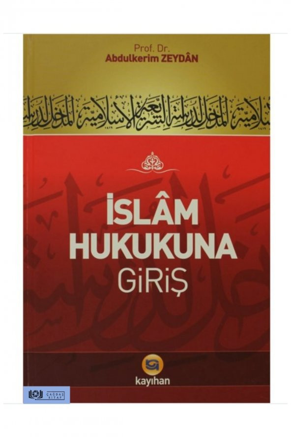 Islam Hukukuna Giriş ürün görseli 1