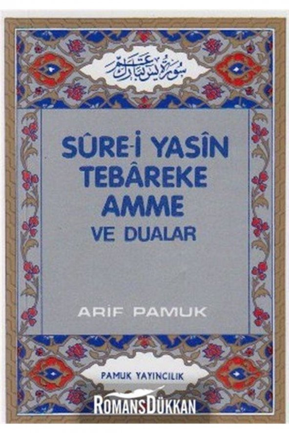 Sure-i Yasin Tebareke Amme Ve Dualar (yas-027/p10) ürün görseli 1