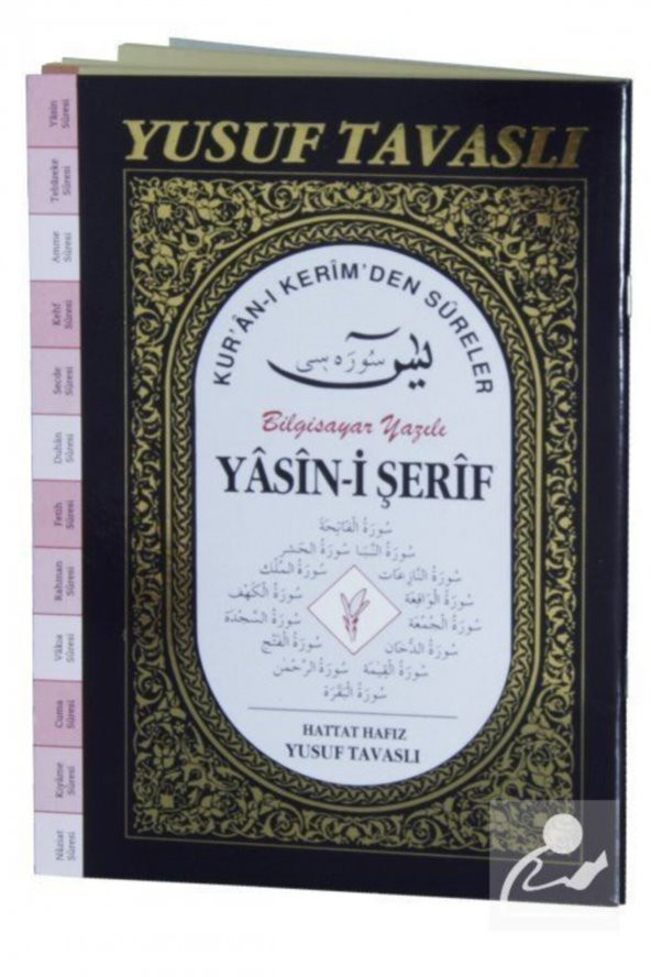 Yasin-i Şerif Kuran-ı Kerimden Süreler (fihristli) Bilgisayar Yazılı (kod: D55) ürün görseli 1