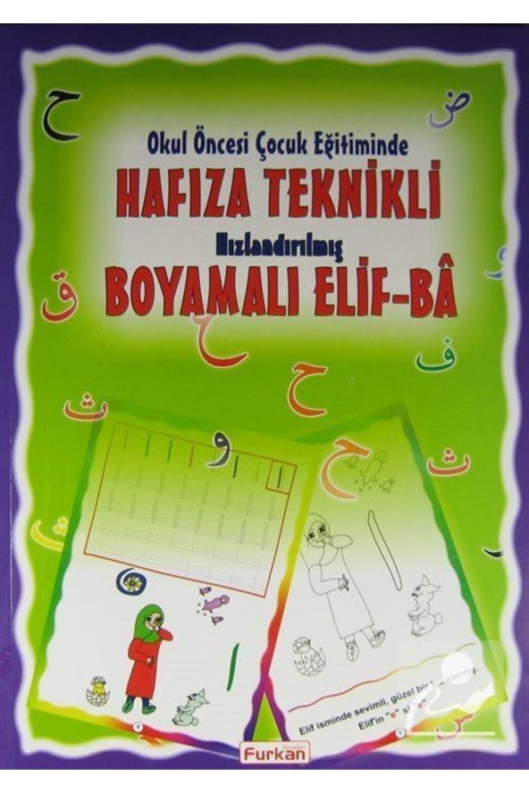 Okul Öncesi Çocuk Eğitiminde Hafıza Teknikli Hızlandırılmış Boyamalı Elif-ba ürün görseli 1