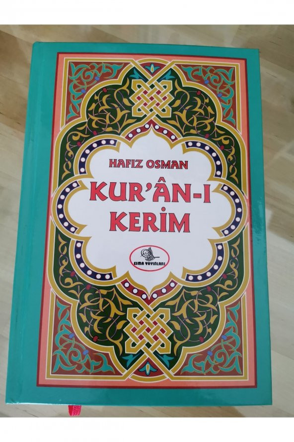 Türkçe Kuran I Kerim ürün görseli 1