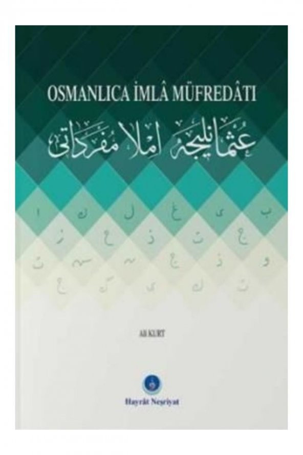 Osmanlıca Imla Müfredatı ürün görseli 1