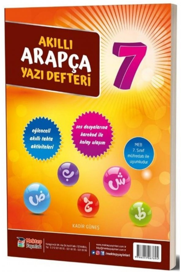 7. Sınıf Akıllı Arapça Yazı Defteri - Kadir Güneş 9786055067694 ürün görseli 1