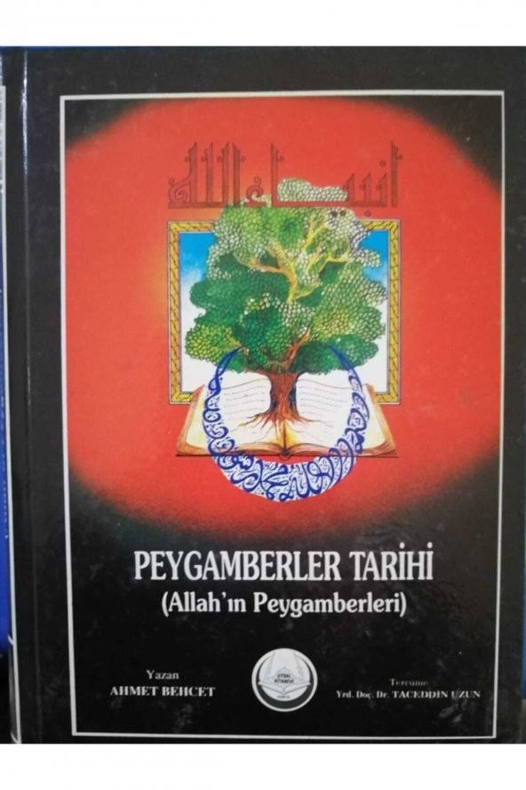 Peygamberler Tarihi Allahın Peygamberleri ürün görseli 1