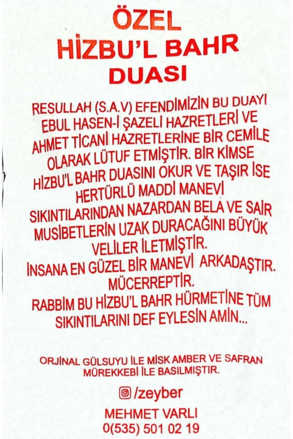 Özel Hizbul Bahr Duası - Resim 2