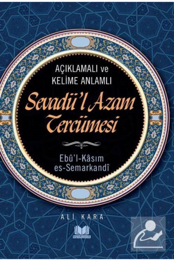 Sevadü-i Azam Tercümesi - Ebul-kasım Es-semerkandi ürün görseli 1
