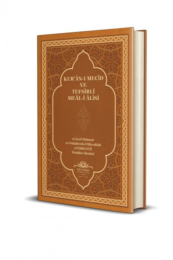 Kuranı Mecid Ve Tefsirli Meali Alisi Orta Boy - Kuşe Kapak ürün görseli 1