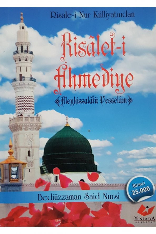 Risalet-i Ahmediye ürün görseli 1