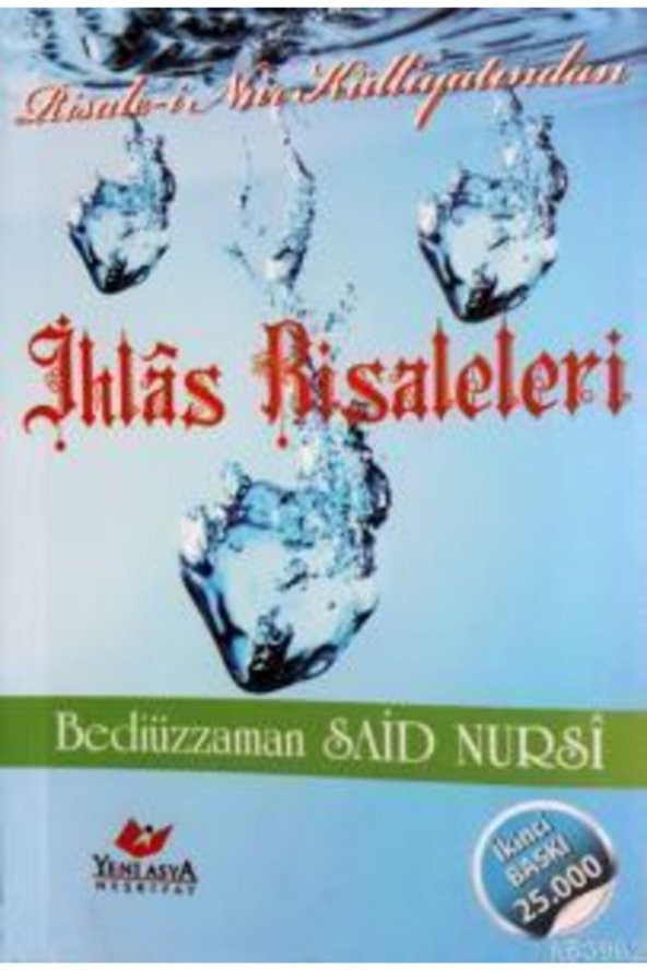 Ihlâs Risaleleri- 6472 ürün görseli 1