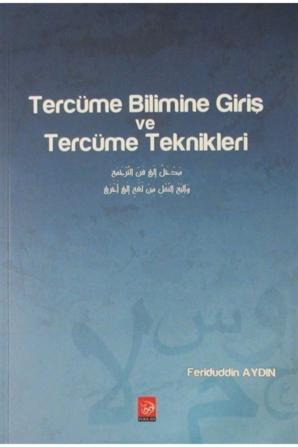 Tercüme Bilimine Giriş Ve Tercüme Teknikleri ürün görseli 1